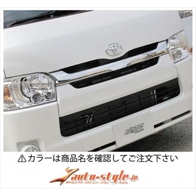 ハイエース 200系 4型 標準ボディ フロントグリルガーニッシュ ロア 