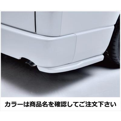 ハイエース 200系 4型 ワイドボディ GT-S リアアンダーフィン ABS製 