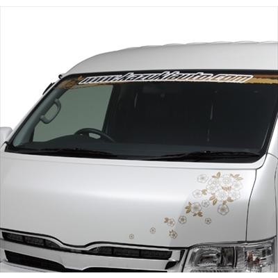 ハイエース 200系 3型 ワイドボディ Urban Style ワイパーガード 素地
