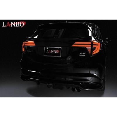 ヴェゼル RU1-4 LANBO LEDテールランプ レッドレンズ : エアロ 