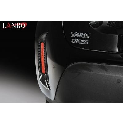 ヤリスクロスMXPJ/MXPB1#リアリフレクターガーニッシュ LANBO リアリフレクターガーニッシュ［ヤリスクロス MXPJ/MXPB1#］
