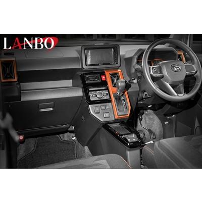 LA900/910S タフト LANBO エアコンパネル＆センタートレーパネル