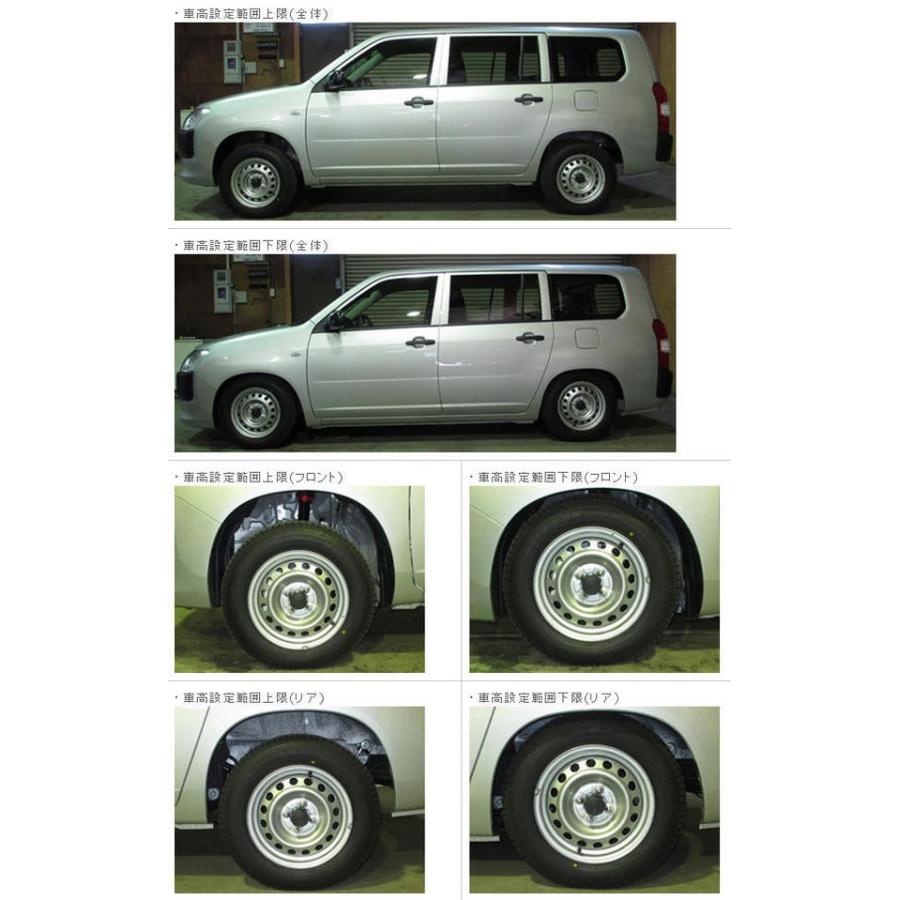 プロボックス Ncp156v フルタップ式車高調 エアロ カスタムパーツのtoptuner 通販 Paypayモール