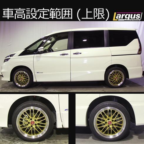 セレナ Gfnc Gnc27 4wd車 全長調整式車高調キット Specs エアロ カスタムパーツのtoptuner 通販 Paypayモール