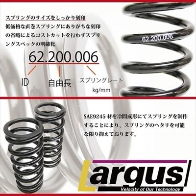 最終値下げ　ラルグス　スプリング 直巻スプリング 2本セット ラルグス RSスプリング φ62 20k 200mm