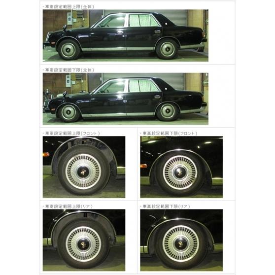 TEIN 車高調 GZG50センチュリー エアサス車用 - サスペンションキット 