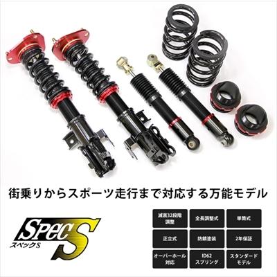 Largus（ラルグス） プリウスPHV ZVW52 全長調整式車高調キット Spec S