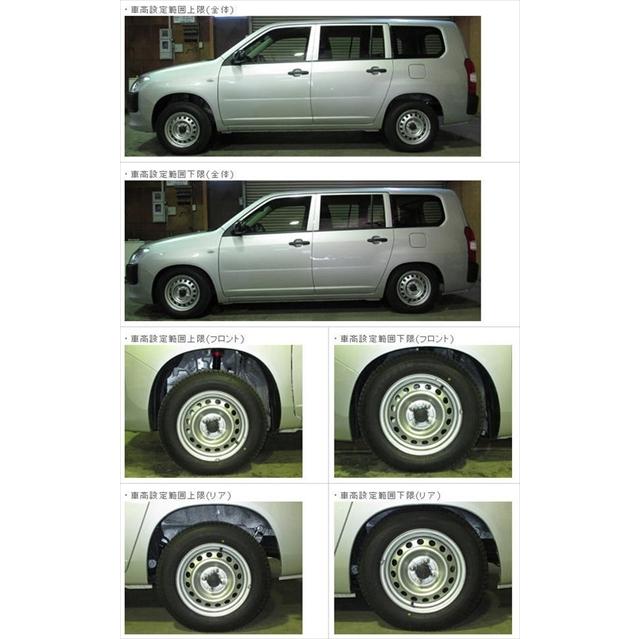 ラルグス？車高調 NCP系 プロボックス