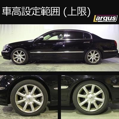 Largus（ラルグス） シーマ HF50 SpecD 車高調キット : エアロ