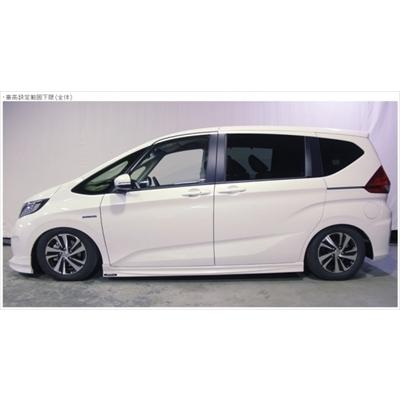 Largus フリードハイブリッド GB7 全長調整式車高調キット Spec S 