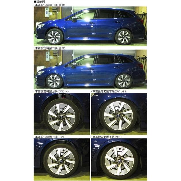 レヴォーグ VM4 フルタップ式車高調