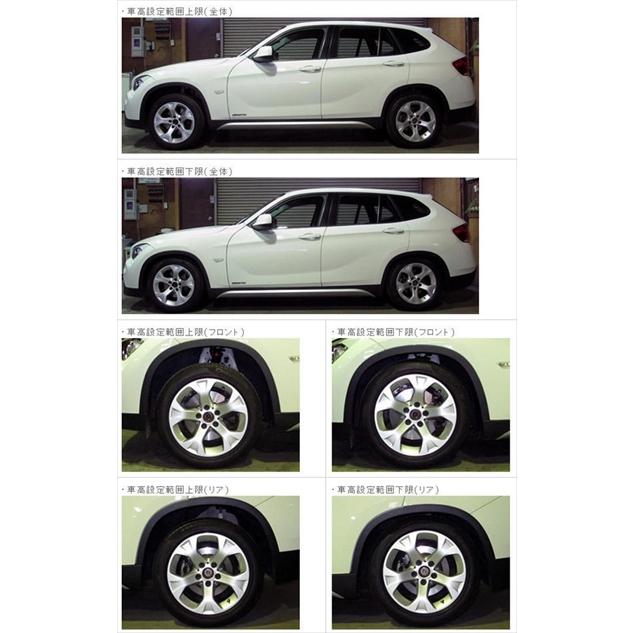 Largus BMW X1 E84 フルタップ式車高調 : エアロ.カスタムパーツ
