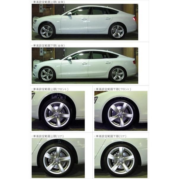 AUDI A5 8T フルタップ式車高調