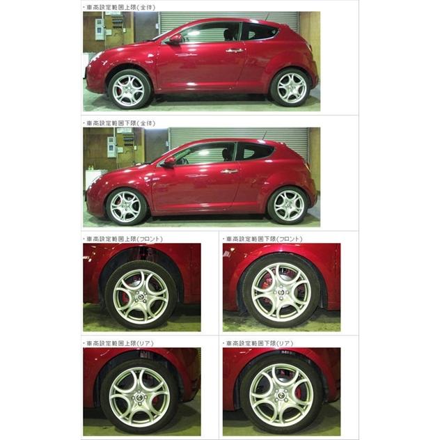 Largus（ラルグス） Alfa Romeo MiTo 955142 フルタップ式車高調