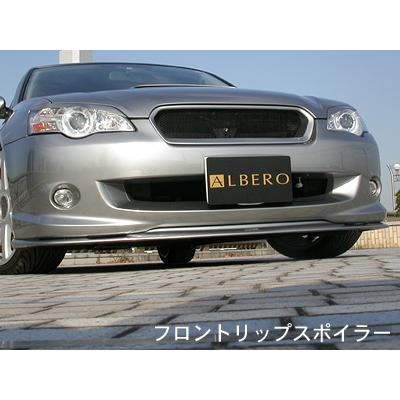 レガシィ BL A〜Ctype ALBERO フロントリップスポイラー 塗装済み