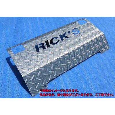 ハイラックス GUN125 RICKS スキッドプレート アルミ製素地シルバー(板