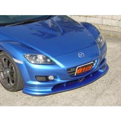 RX-8 SE3P 前期　フロントリップスポライラー RX-8 SE3P 前期 フロントリップスポイラー : エアロ.カスタムパーツの