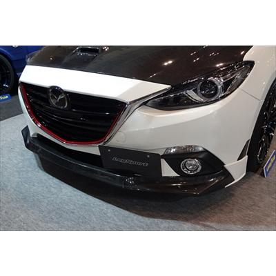 アクセラ BM系 クラブスポーツ フロントリップスポイラー カーボン製