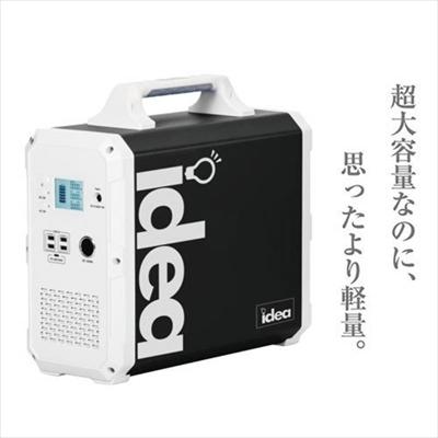 ポータブル電源 : エアロ.カスタムパーツのTopTuner - 通販 - Yahoo