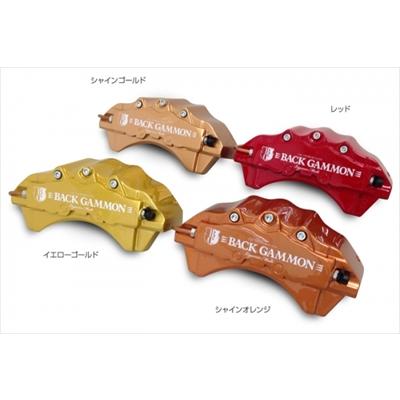 ハイエース 200系 ブレーキキャリパーカバー レガンスTYPE  