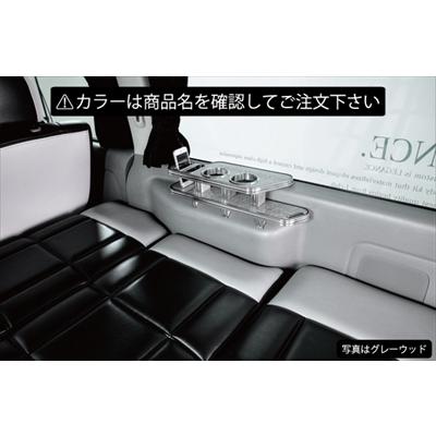 ハイエースリアサイドテーブル
