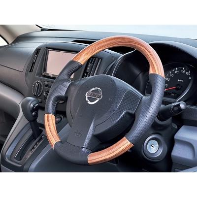 NV200 バネット ステアリング （2009/5-2024/7）ヴィンテージウッド