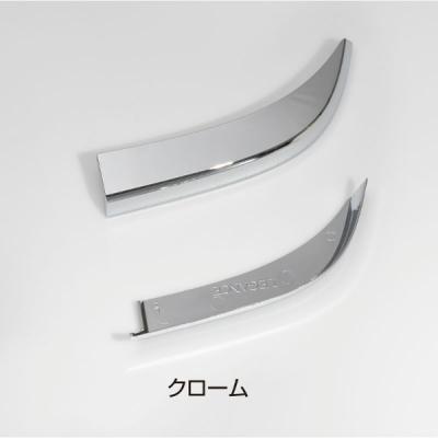 ハイエース 200系 7型〜 クロームベゼルフォグランプカバー クローム