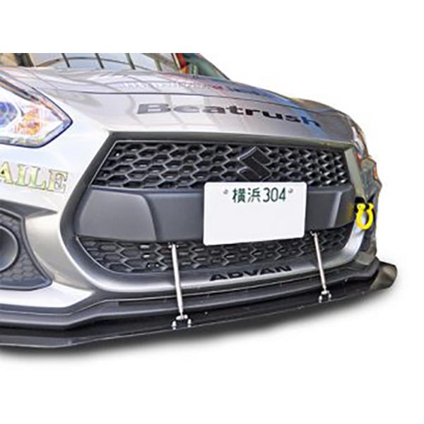 スイフトスポーツ Zc33s ナンバープレートブラケット エアロ カスタムパーツのtoptuner 通販 Paypayモール