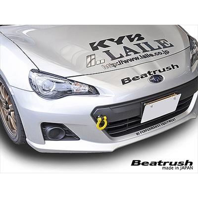 86 ZN6 牽引フック スイングタイプ フロント イエロー｜toptuner-store