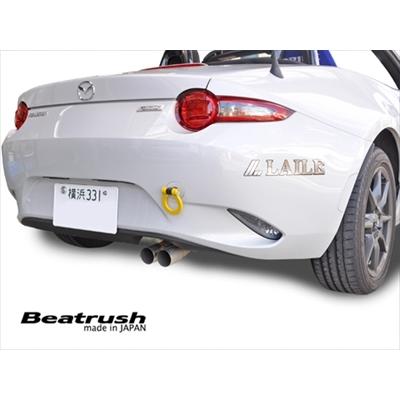 Beatrush LAILE ロードスター（ND）用　牽引 フック イエロー LAILE（レイル） ロードスター NDERC/ND5RC 牽引フック リア用 カラー