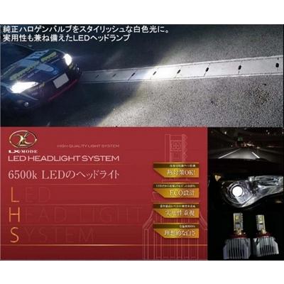 プリウスアルファ 40系 ハロゲン車 LXスマート LEDヘッドライトシステム (バルブ)  「H11」