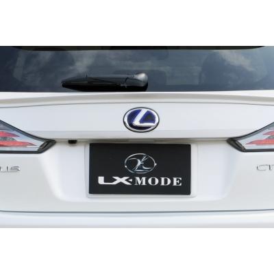 LEXUS CT200h リアガーニッシュ 塗装済 : エアロ.カスタムパーツの