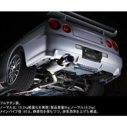 スカイラインgt R R34 クリムゾンエキゾーストマフラーファーストクラス エアロ カスタムパーツのtoptuner 通販 Paypayモール
