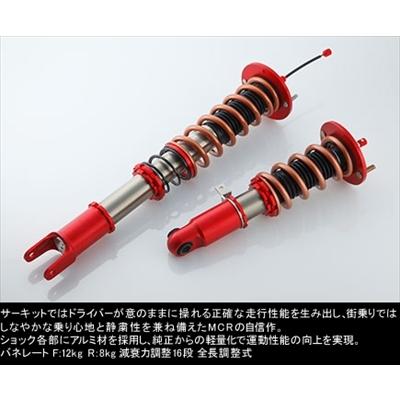 スカイラインGT-R R34 MCR CRIMSON サスペンションKIT : エアロ