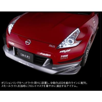 z33からz34マスクに変更するエアロキット，フロントのみ