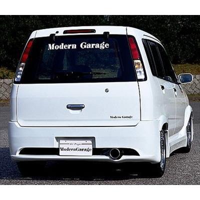 キューブ Z10 リアバンパースポイラー : エアロ.カスタムパーツの