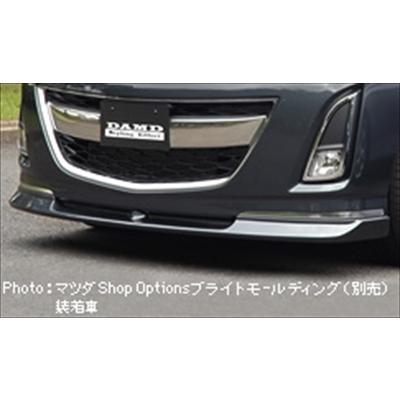 マツダ　ビアンテ　DAMDエアロ マツダ ビアンテ DAMDエアロ