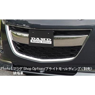 DAMD ビアンテ フロントガーニッシュ/メッキ｜toptuner-store