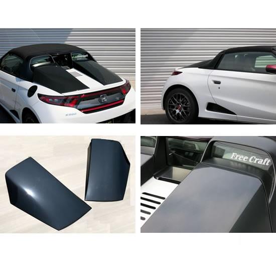 S660 Jw5 リアボンネットカバー リアルカーボン柄 エアロ カスタムパーツのtoptuner 通販 Paypayモール