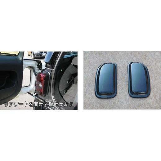 Miniクラブマン R55 スモークテールランプカバー エアロ カスタムパーツのtoptuner 通販 Paypayモール