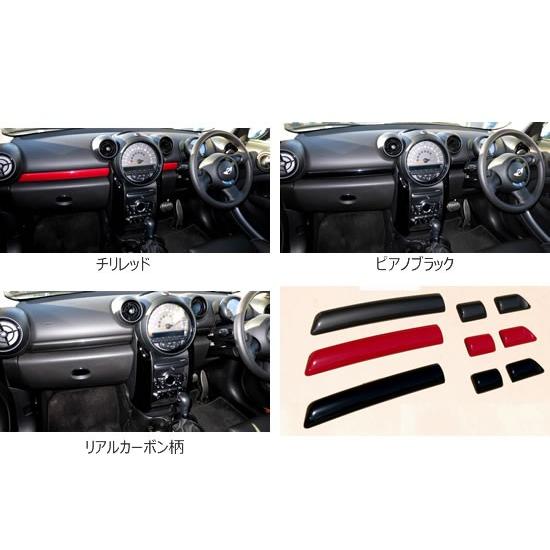 Bmw Mini クロスオーバー R60 後期 インパネダッシュガーニッシュ ピアノブラック エアロ カスタムパーツのtoptuner 通販 Paypayモール