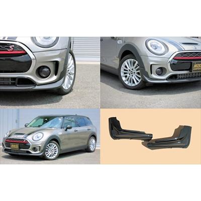 BMW MINI F55/56 フロントサイドスポイラー フリークラフト MINI(F56 M/C中期 ク－パーS) フロントサイドスポイラー | BMW