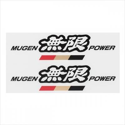 無限 パワー ステッカー A Sサイズ ブラック : エアロ.カスタム