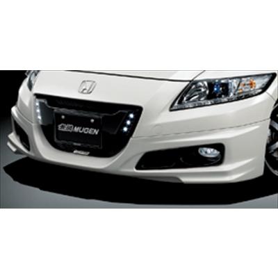 無限（MUGEN） CR-Z ZF1 前期 フロントアンダースポイラー 素地 塗装