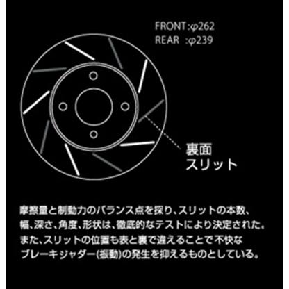 無限（MUGEN） フィット GK3-6 ブレーキローター FRONT : エアロ