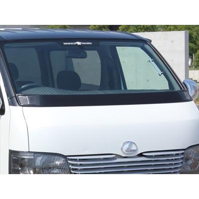 ハイエース 200系 標準ボディ用（1-6型） フロントワイパーガード 素地 
