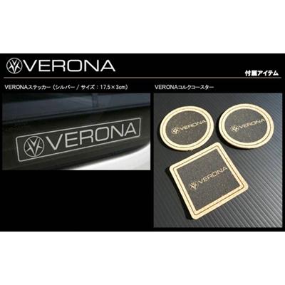 5％クーポン有り コペン L880K VERONA フロントテーブル カラー：ダークウッド （特注カラー）