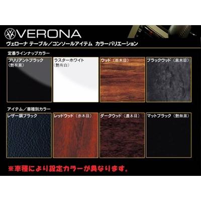 コペン L880K VERONA フロントテーブル カラー：レザー調ブラック｜toptuner-store｜02