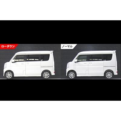 エブリイワゴン DA17W 2WD サスペンションセット_1