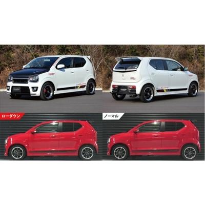 ローダウン　スプリングセット　アルト　ワークス　ターボRS 未使用　4WD ローダウンスプリングセット アルトワークス/アルトターボRS